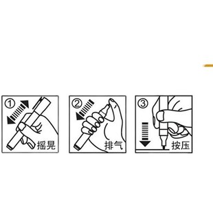 中柏油漆笔轮胎笔补漆易掉色防水相册涂鸦白色记号笔