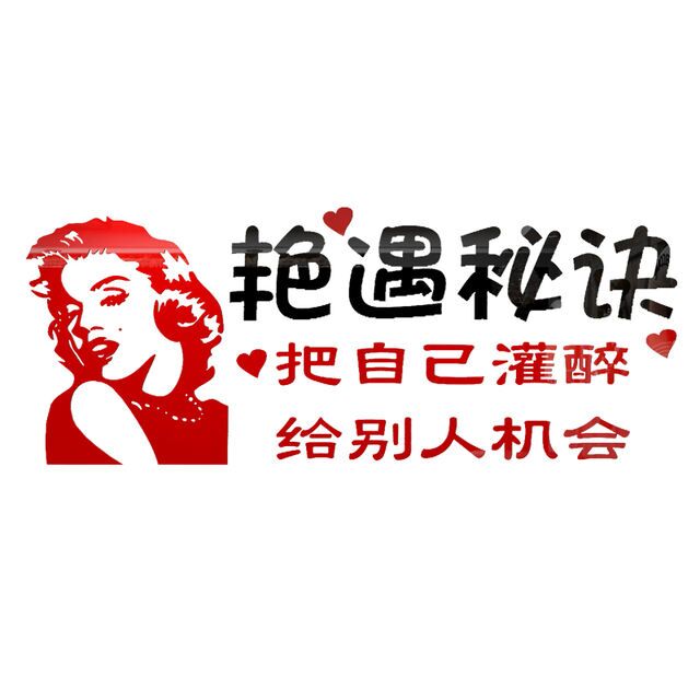 酒吧装饰品场景布置工业风烧烤肉火锅餐饮饭店背景墙面贴纸画创意