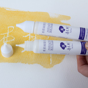 鲁本斯 留白液初学者水彩画擦尖嘴笔式固体水彩媒介剂