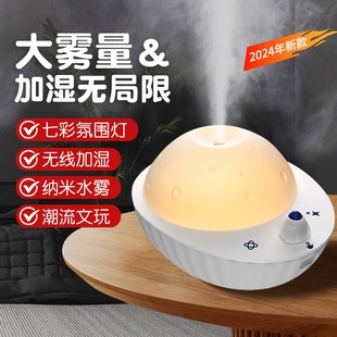 无f线加湿器家用静音卧室小型迷你办公室桌面床头宿舍 2024年新款