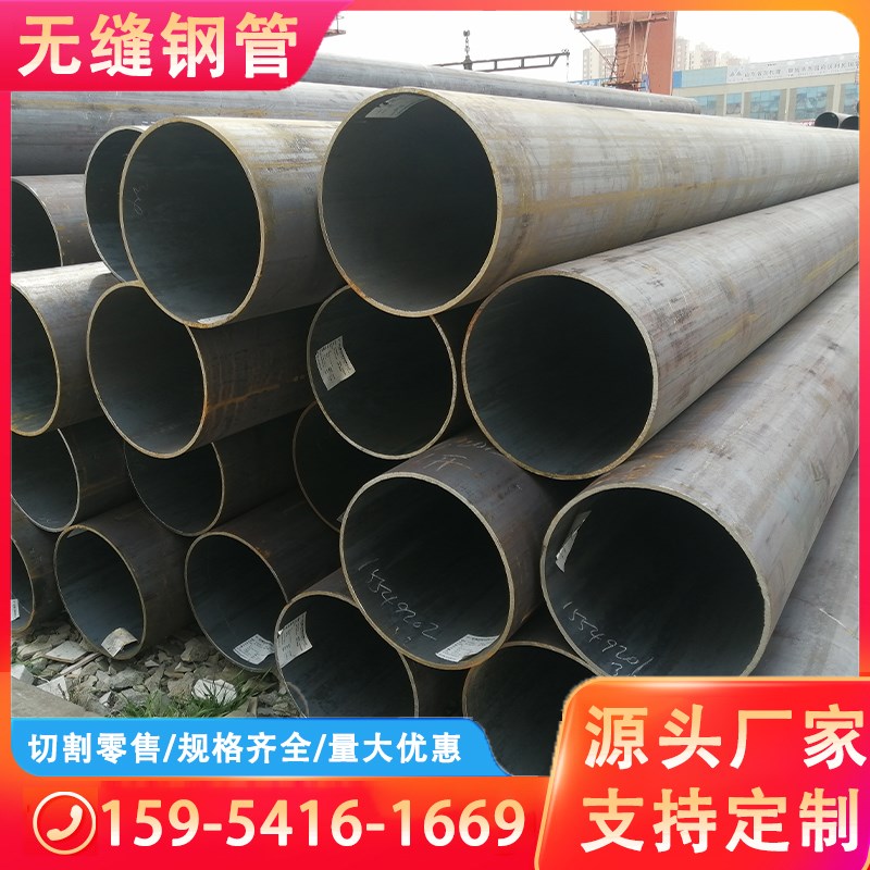 20#5号无缝钢管QB大小口径厚薄壁切割合金钢管精密钢管零售