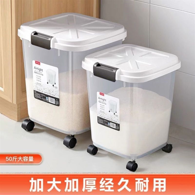 米桶家用面粉储存罐加厚防潮防虫密封储米箱食品级米缸大米带轮,家装主材,米桶,淘宝优惠券,粉丝福利购,淘宝优惠卷