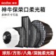 odo神牛保荣口柔光箱方形柔光罩八角深抛网格长条形柔光布 球形
