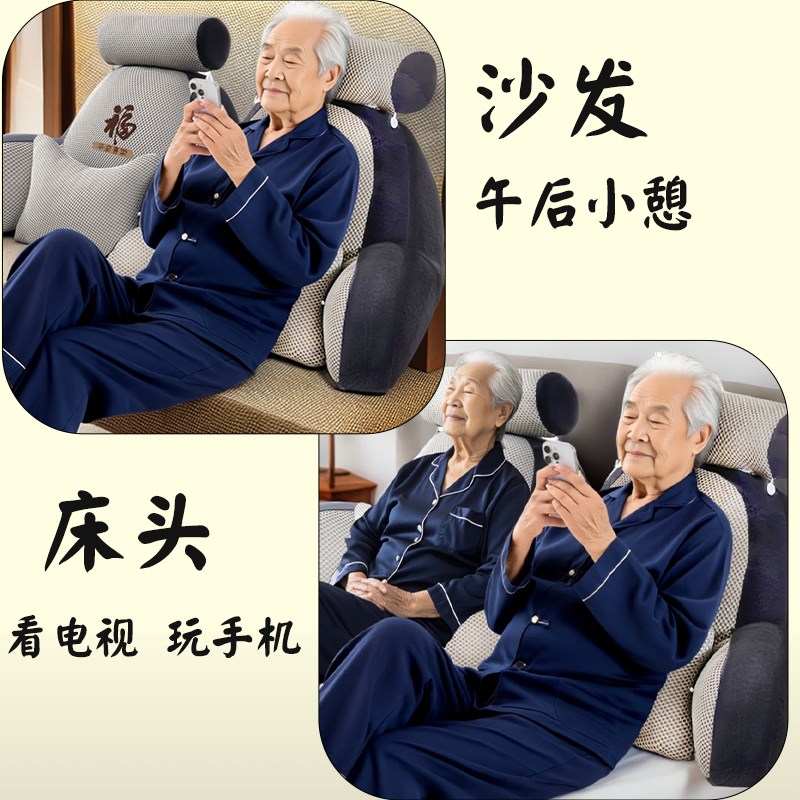 四季款床头靠背垫透气科技布久靠不闷透气款双头枕腰部加厚可拆洗