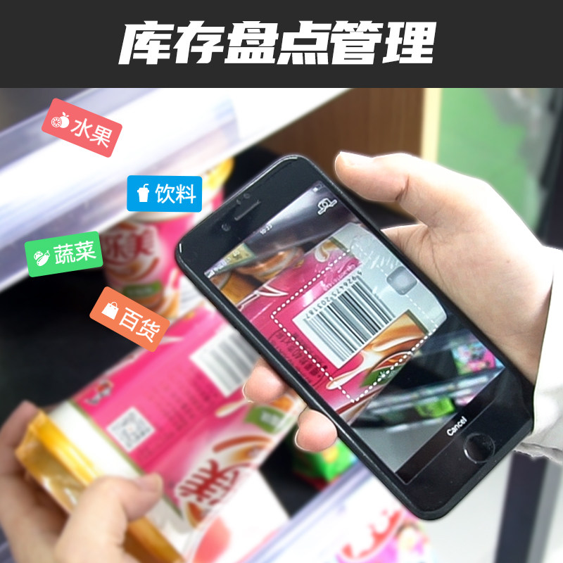 来钱快超市收银一体机水果便利店智能触屏商用扫码系统软件收款机