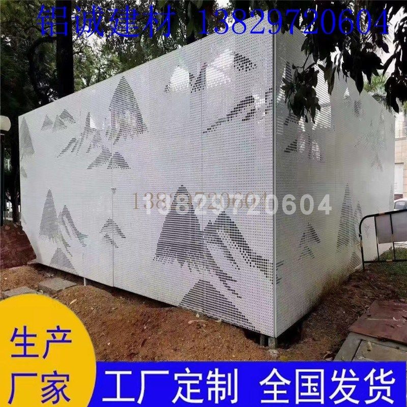 商场冲孔铝单板 幕墙镂空内外墙装饰铝板 门头雕造型铝板,金属材料及制品,铝材/铝型材/铝合金,淘宝优惠券,粉丝福利购,淘宝优惠卷