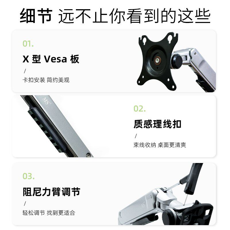 壁挂式显示器支架械臂电脑屏幕悬臂挂墙适配卓威显示器