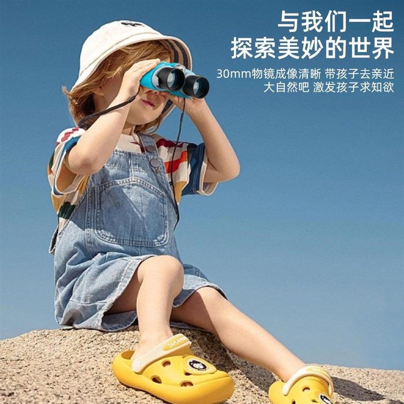 儿童高筒望远镜带指南针便携式放大观测镜小学生实验科教