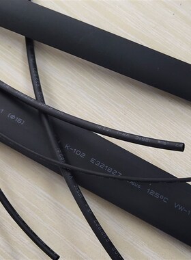 黑色热缩管绝缘管环保加厚耐磨2倍收缩电工.mmmmmm