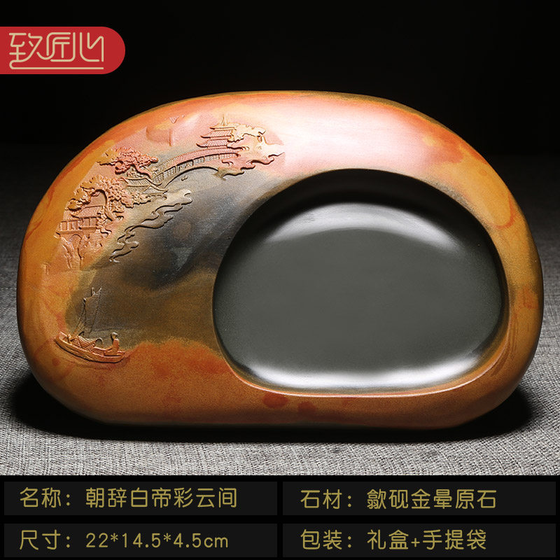 非遗歙砚名师作品山水题材金皮籽料歙砚并肩老坑端砚礼品砚台收藏