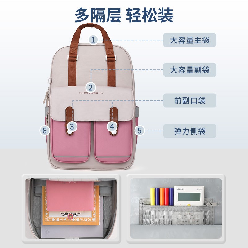 江博士书包小学生22新款男孩三到六年级护脊减负女儿童轻便背包