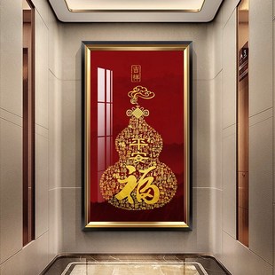 葫芦福字K十字绣2024新款 5d钻石画满钻客厅简约现代玄关竖版 钻石
