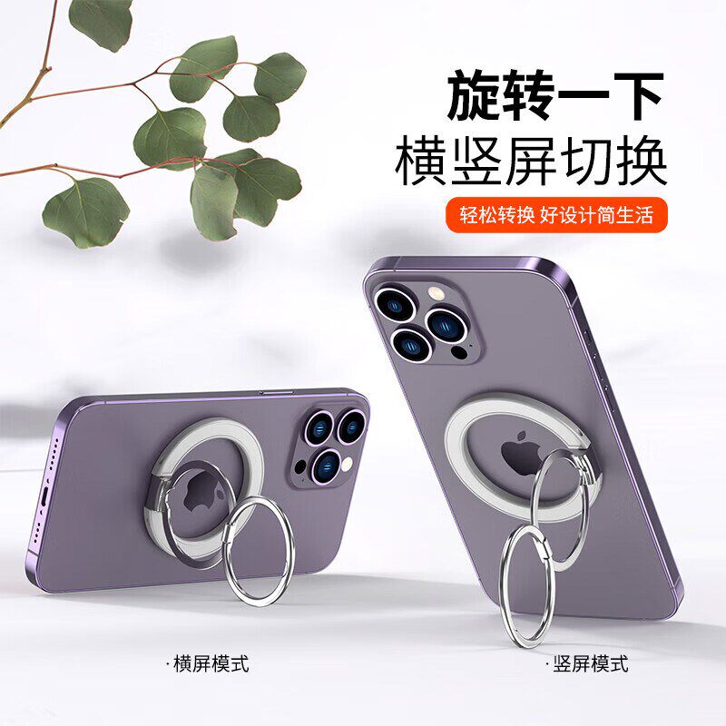 手指环扣车载磁吸支架男手指扣女超创意金属桌面支撑架,3C数码配件,手机支架/手机座,淘宝优惠券,粉丝福利购,淘宝优惠卷