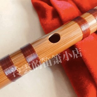 高级笛子演奏竹笛苦竹棕色深红扎线插款 泠雲云的笛箫小店