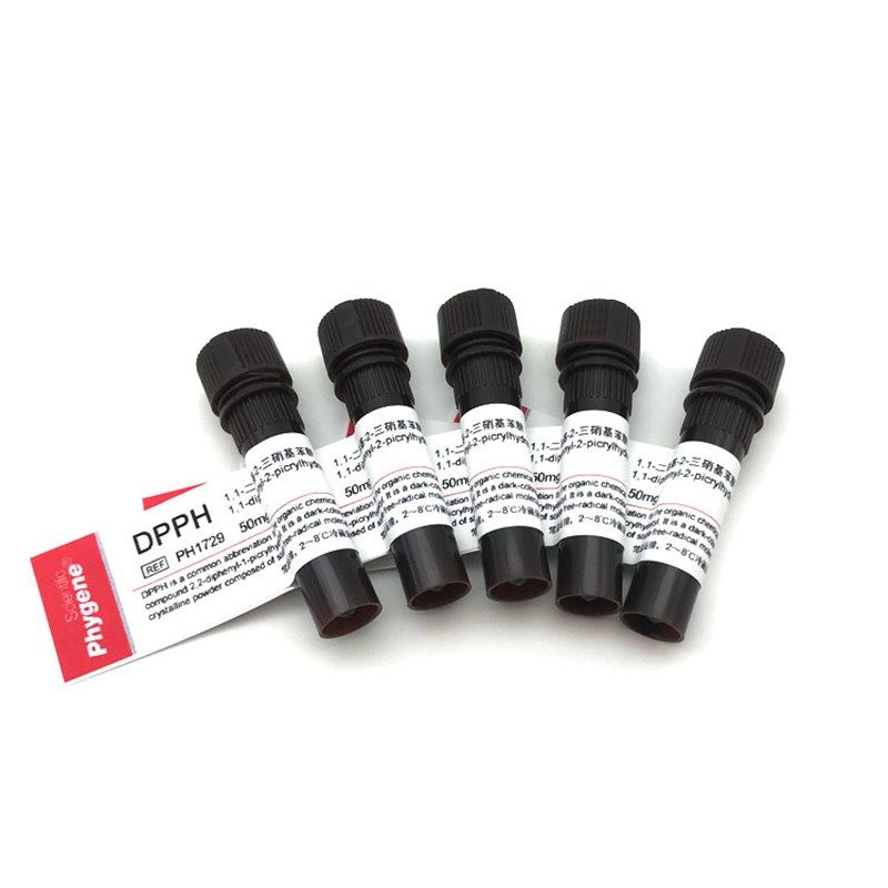 D试剂 ,二苯苦基肼 自由基除抗氧化实验 N,工业油品/胶粘/化学/实验室用品,试剂,淘宝优惠券,粉丝福利购,淘宝优惠卷