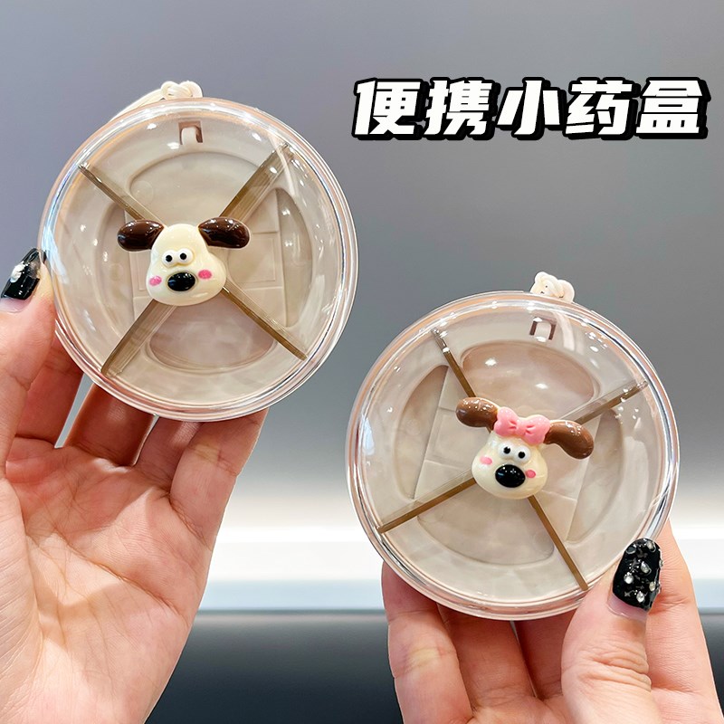 药盒便携式一日三餐户外旅行随身密封小号K药品分装收纳盒一周七