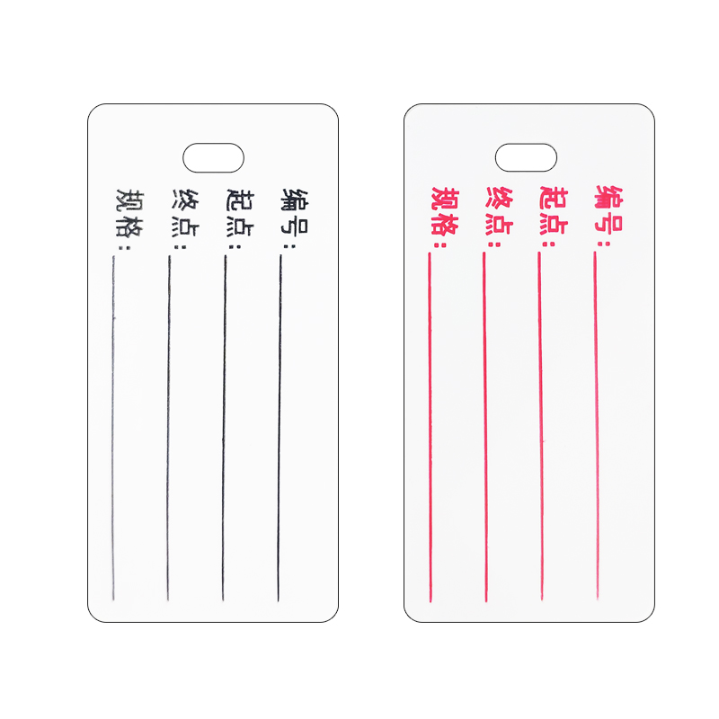 电缆铭牌手写标牌塑料PC标识牌电线缆标示牌光缆悬挂吊牌光纤挂牌