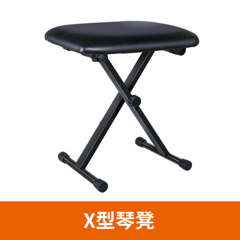 olnd罗兰电钢琴电子琴琴凳 人书箱升降琴凳 架Z架便携式