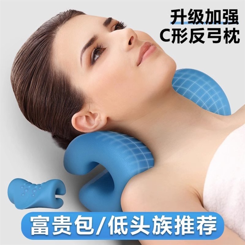 改善颈椎枕头生理曲度变直突出纠矫正器舒颈疏通经络反弓牵引复位