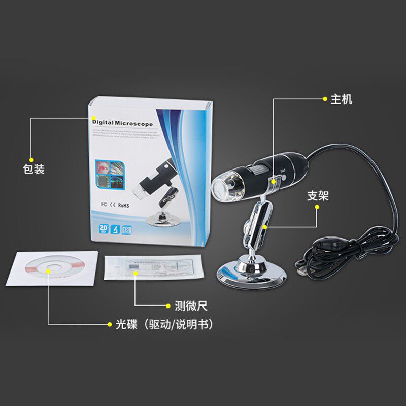 U电子显微镜数码手工业电路板放大镜头毛囊检测仪皮肤内窥镜倍黑