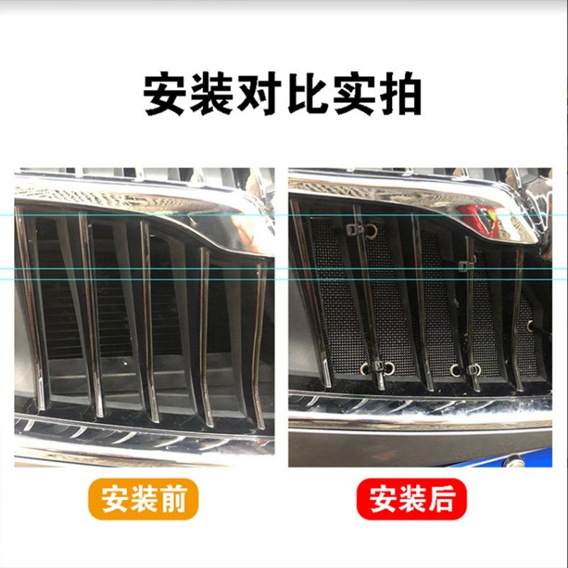 922款大众途观l防虫网水箱防护网防尘防柳絮中2