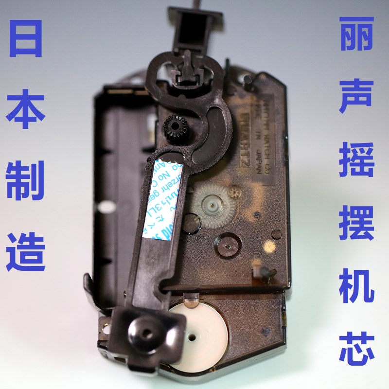 维修丽声闹钟表精工座钟开花钟魔幻音乐报时石英时钟机芯挂钟修理