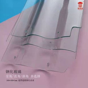 钢化玻璃亮瓦琉璃瓦屋顶采光陶瓷连锁专用雨棚车间防水防冻