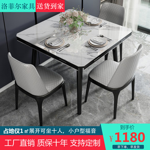 岩板折叠餐桌家用小户型实木方变圆饭桌两用桌伸缩电磁炉餐桌椅