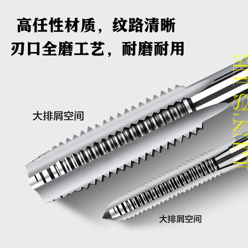 美制机用丝锥美标螺纹丝攻UNUNUNUNF2寸