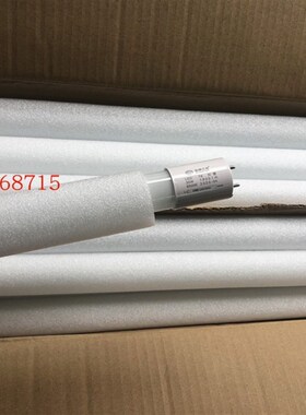 LD单端进电灯管日光灯管防爆灯灯管光源w白光暖黄中性光