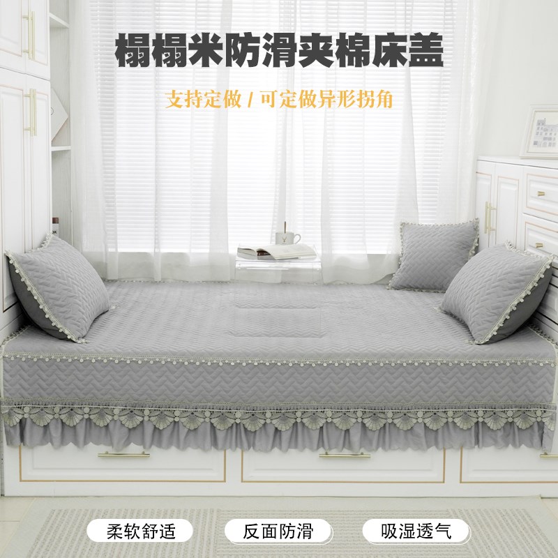 可定制榻榻米床盖纯色床盖v网红夹棉防滑床单东北大炕榻榻米床罩
