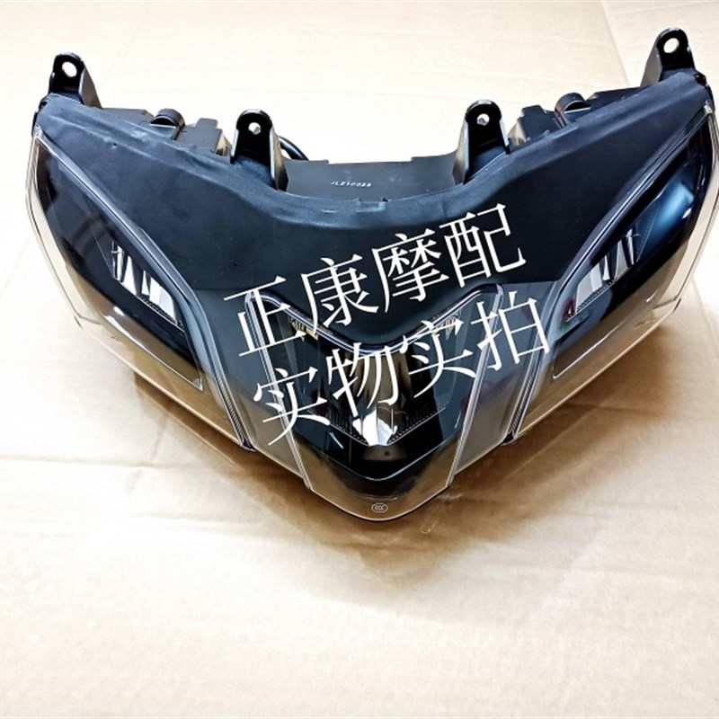 阿普利亚GPR250R GPoR150R APR250-R APR150-R前大灯总成前照灯