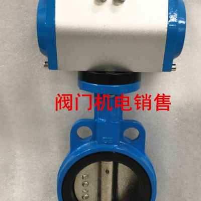 D671X-16 气动蝶阀 气动对夹式蝶阀  DAN40 50 65 80 100 125 DN3