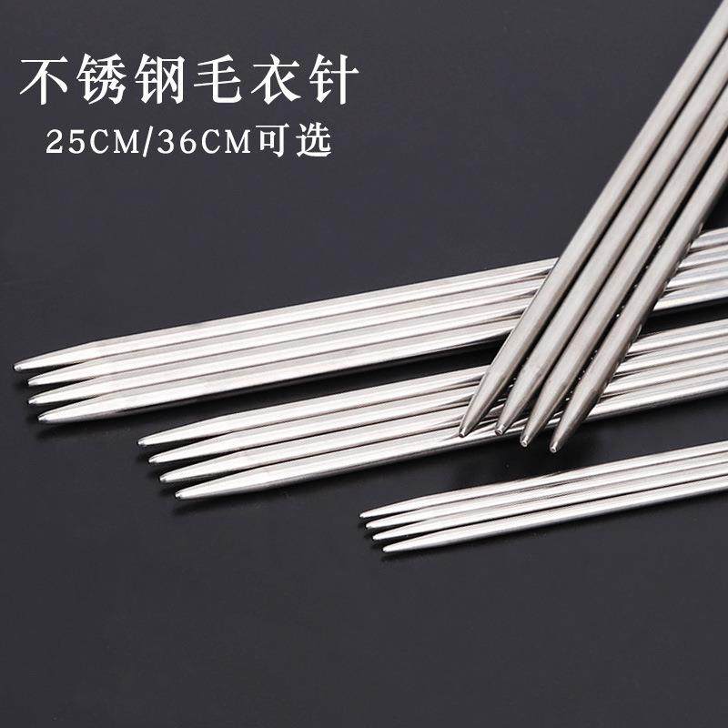 毛衣针不锈钢直针棒针长25/36CM毛线棒针编织工具套装,居家布艺,针,淘宝优惠券,粉丝福利购,淘宝优惠卷