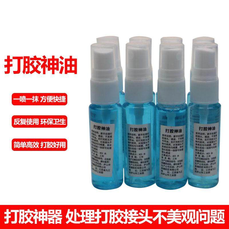 玻璃胶打胶接口收口油结构胶门窗打胶接头处理清洁水接头美化,基础建材,玻璃胶,淘宝优惠券,粉丝福利购,淘宝优惠卷