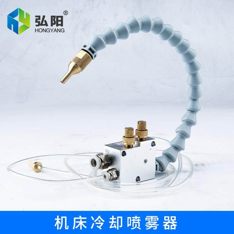 冷却喷雾管 雕刻机喷雾器喷水cnc金属切削降温万向管气动机床喷雾,标准件/零部件/工业耗材,其他机床配附件,淘宝优惠券,粉丝福利购,淘宝优惠卷