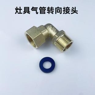 4分加厚铜活接弯头内外丝水泵热水器90度弯内外牙水管活结接头