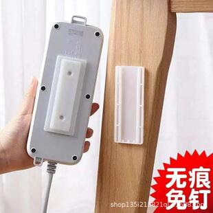 壁挂式排插固定器墙面自粘免打孔墙壁收纳插板无痕路由器固定支架