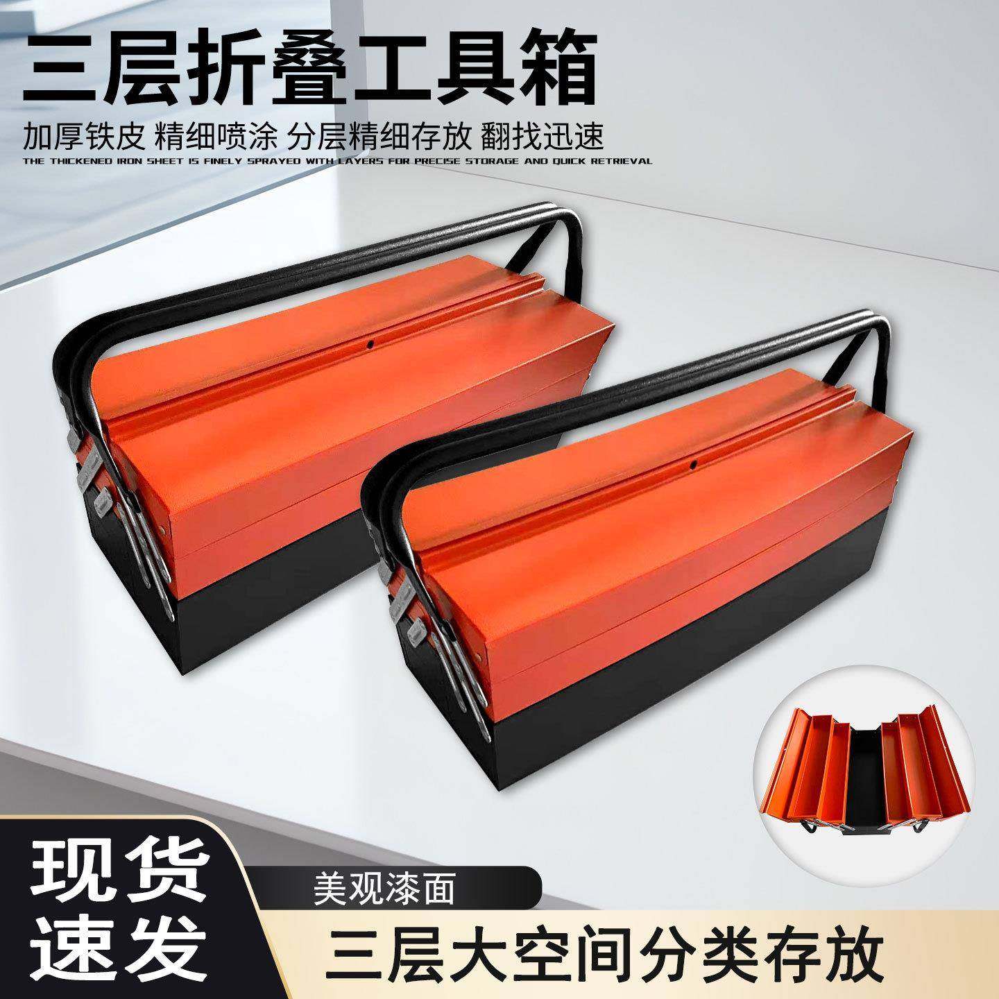 收纳盒整理箱手提箱家用储物箱多功能五金工具箱三层可折叠收纳箱,五金/工具,工具包,淘宝优惠券,粉丝福利购,淘宝优惠卷