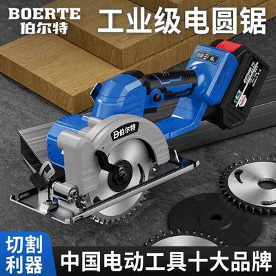 5.5寸电圆锯锂电切割机多功能电锯充电手提式通用88VF电锯木工锯