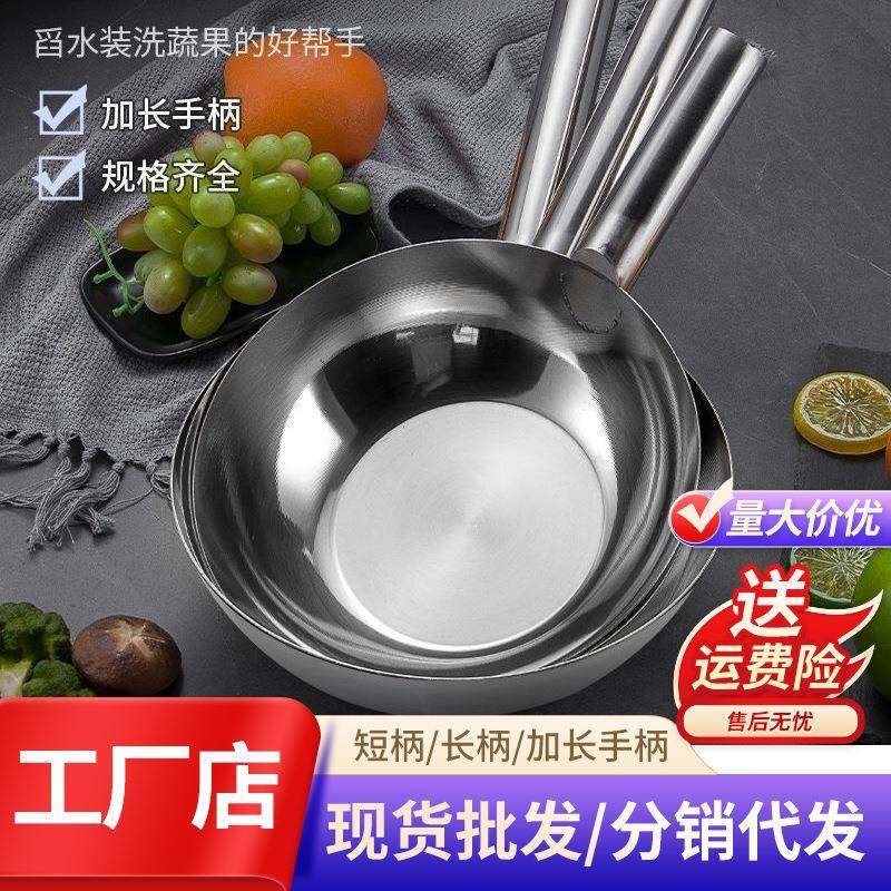 多功能加厚新款一体成型不锈钢水瓢拌凉皮凉面家用特厚长柄舀水瓢,厨房/烹饪用具,水舀/水瓢,淘宝优惠券,粉丝福利购,淘宝优惠卷