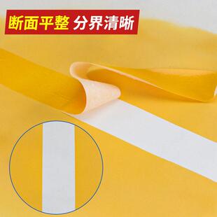 奔亿帝麽纹纸胶带喷漆遮蔽墙面装修无痕可撕不留胶强黏纸胶带