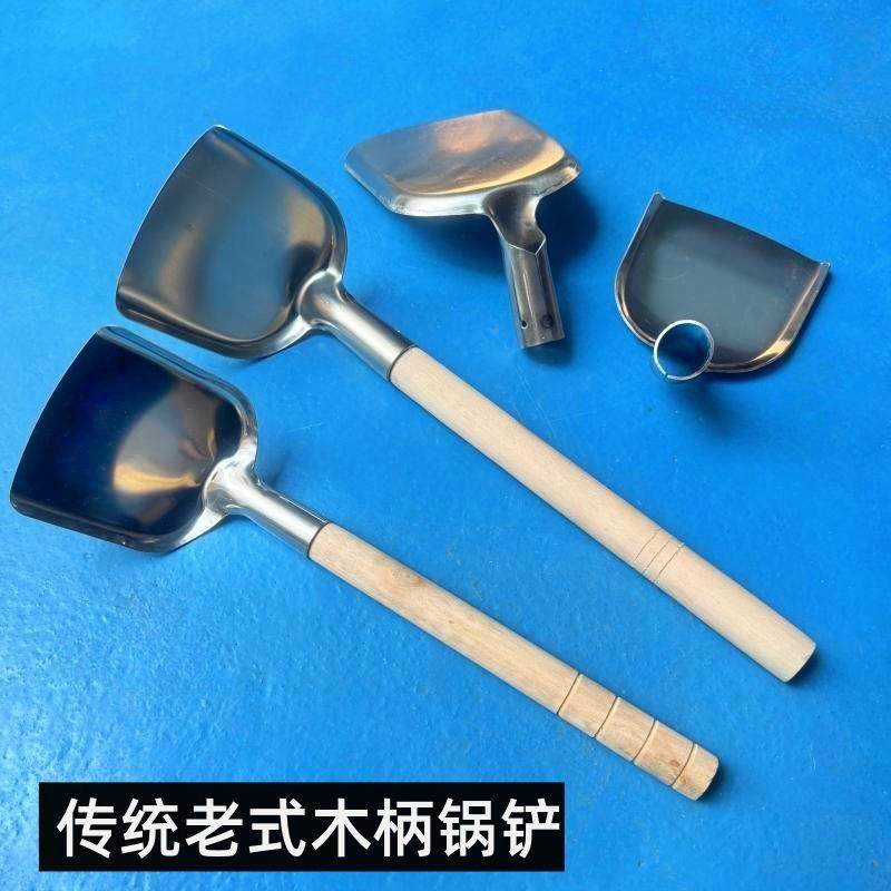 加厚老式不锈钢锅铲家用炒菜铲子炒勺厨房大号木柄防烫乡里土锅铲,厨房/烹饪用具,锅铲,淘宝优惠券,粉丝福利购,淘宝优惠卷