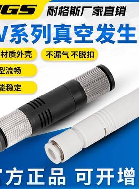 ZU07S 07L小型管道负压真空发生器VML1006迷你ZV06 08直通ZU05SA