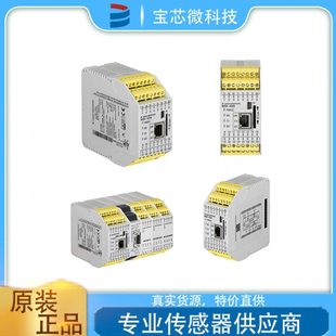德国Leuze劳易测 MSI 安全控制系统