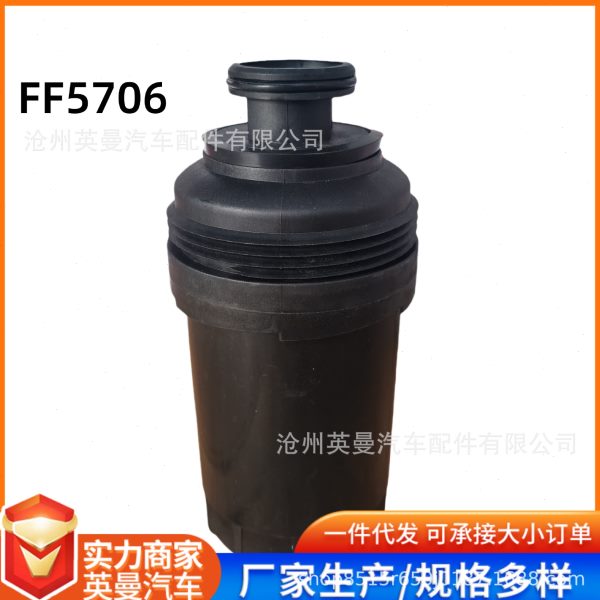 供应工程机械配件FF5706燃油滤清器 5262311滤芯 BC15002394