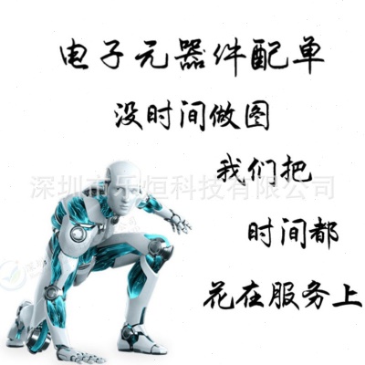 2SC3198 C3198 TO-92封装 插件 铁脚 低频放大三极管现货供应可拆