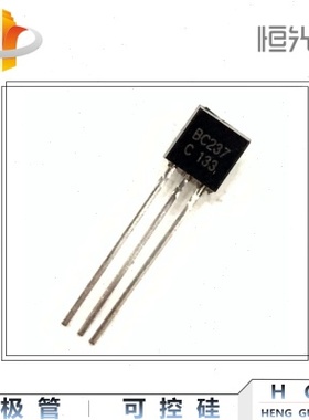 BC237C 三极管 BC237 国产 TO-92 系列 优势现货