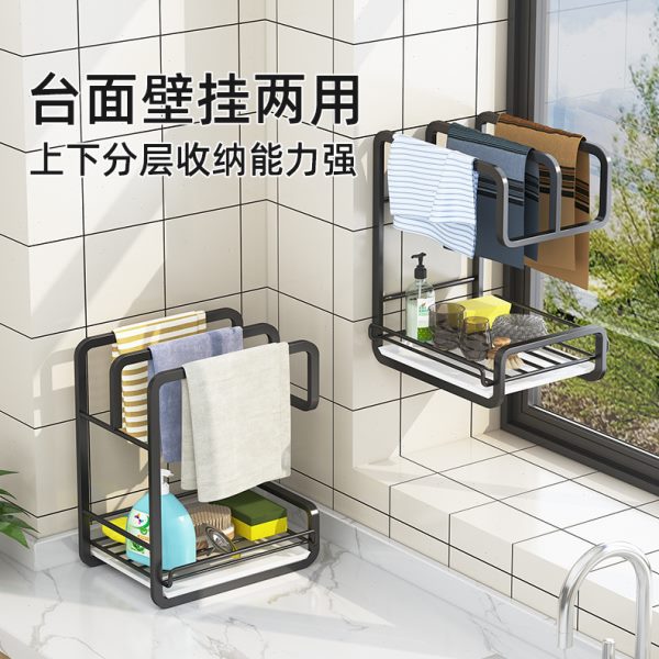 免打孔厨房沥水抹布架可台置洗碗布海绵收纳架新款碳钢壁挂整理架