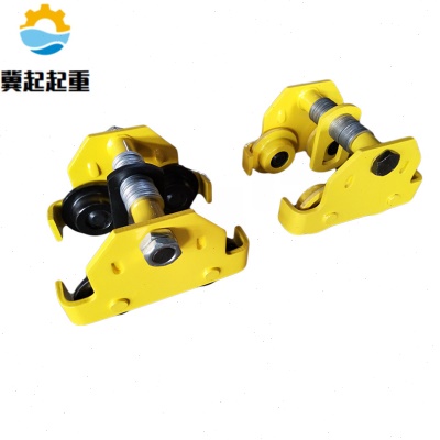 防撞手推手拉跑车1吨2t3T5T10吨 工字钢滑车起重滑轮手拉轨行车